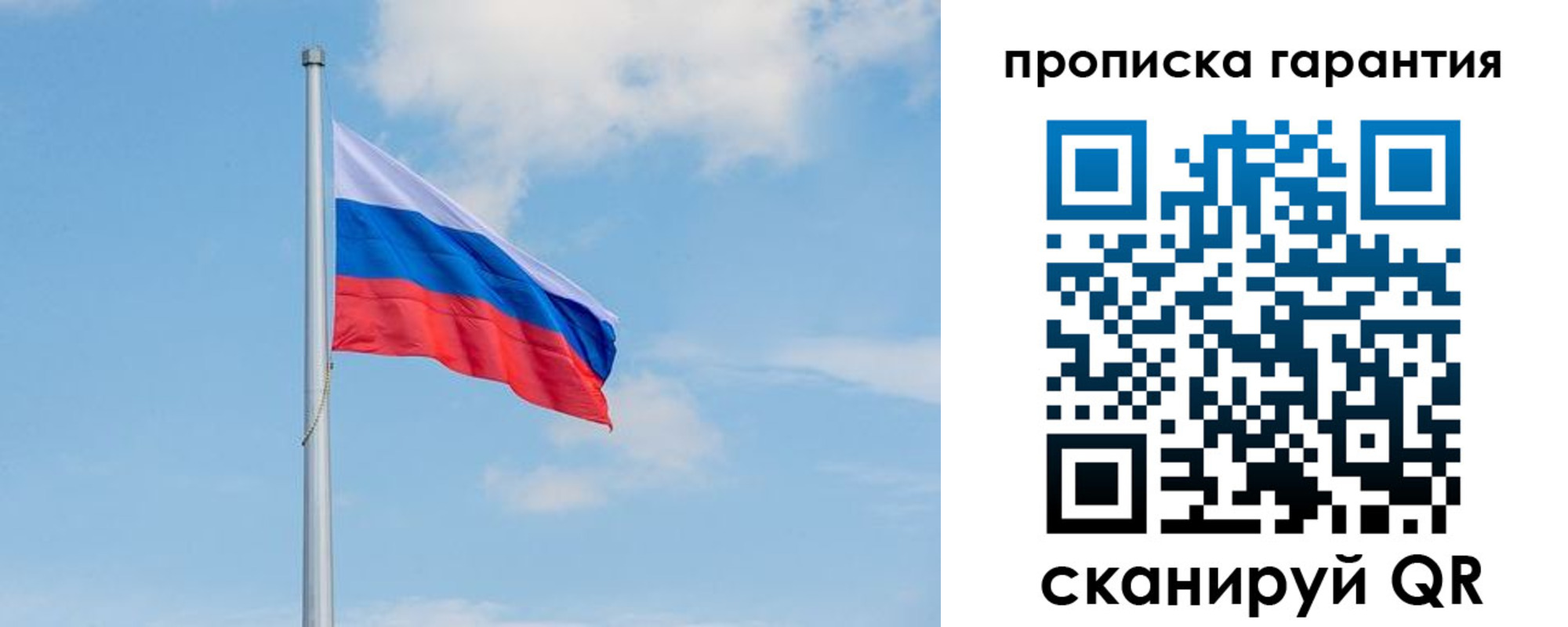 временная регистрация госуслуги в Межгорье