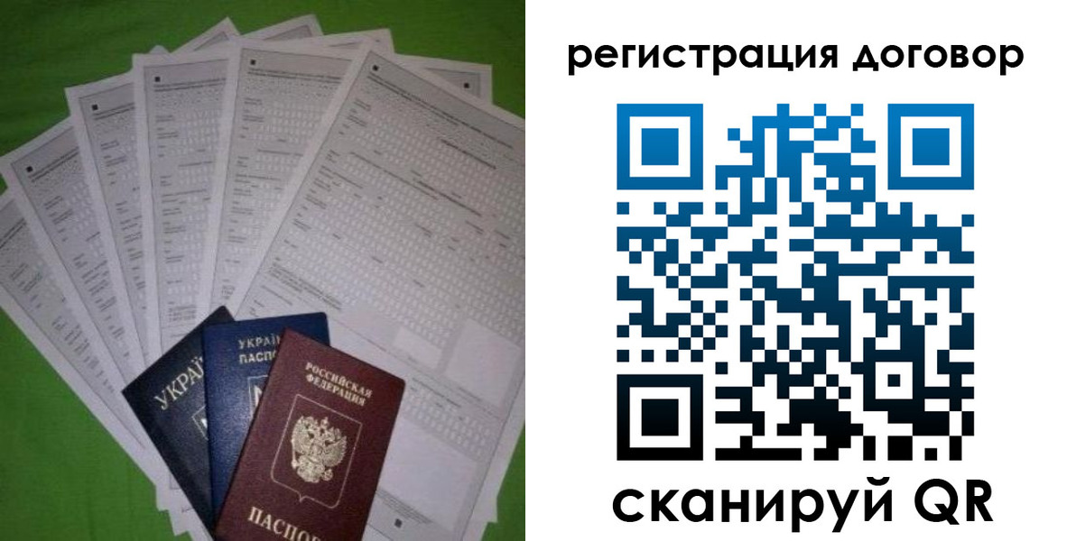 форма 3 в Межгорье