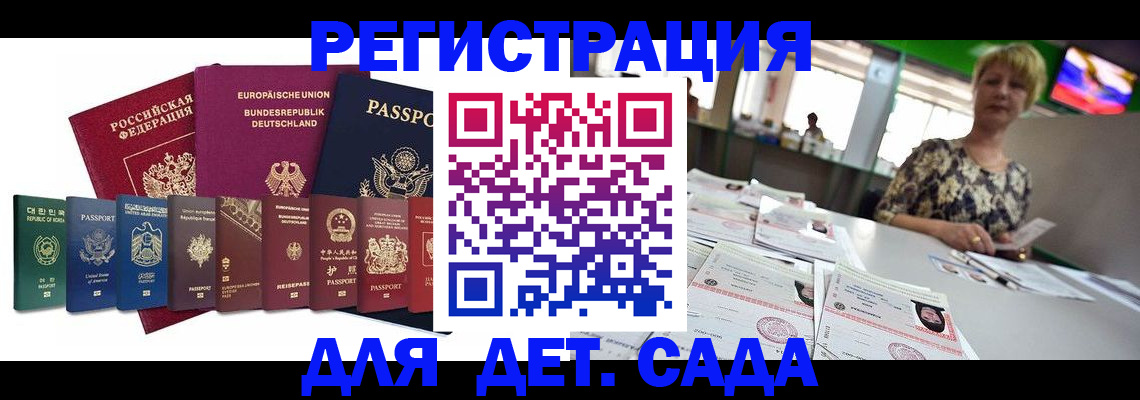 форма 3 в Межгорье