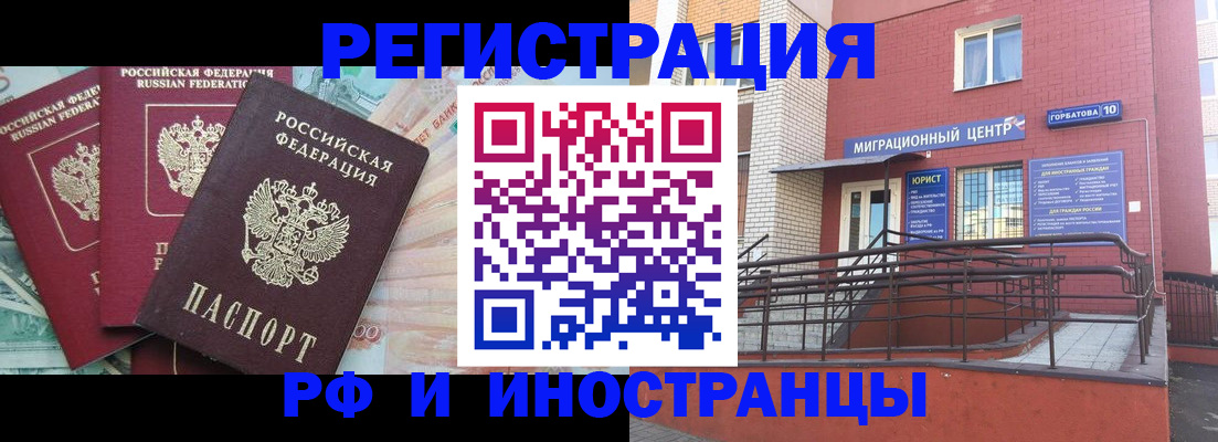 форма 3 в Межгорье