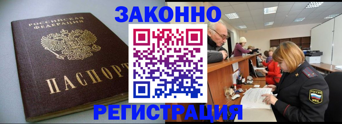 форма 3 в Межгорье
